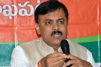 Gvl narasimha rao on andhra pradesh special status