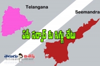 Revenue flows ap to telangana