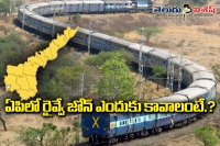 Here the reason why ap need railway zone