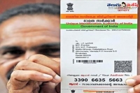 Aadhaar card for all needs