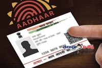 Centre admits aadhaar leak