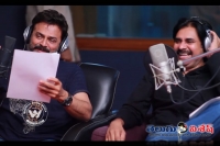 Agnyaathavaasi venky scene dub viral