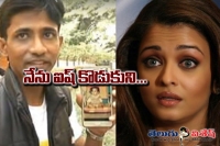 Vizag youth claims aishwarya his mother