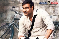 Ajay devgn drishyam official trailer