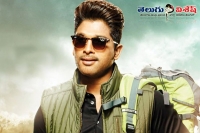 Allu arjun joins twitter