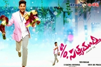 Allu arjun twitter kerala son of satyamurthy malayalam version