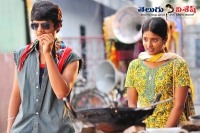 Andhra pori audio release postponed