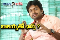 Anil ravipudi clarifies on balakrishna 100th film offer