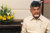 Ap cm chandrababu not falling asleep