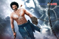 Farmville game designer for baahubali