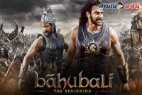 Baahubali malayalam version audio release date