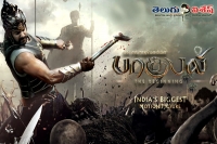 Baahubali movie tamil audio jukebox