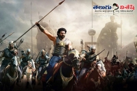 Baahubali serial coming soon