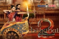 Baahubali trailer release date