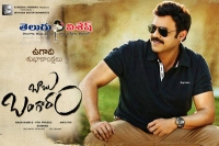 Babu bangaram first look poster