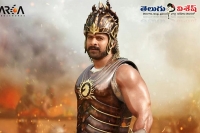 Bahubali movie audio songs leaked social media networks