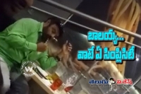 Balayya new video viral