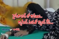 B tech girl gang raped in hyderabad