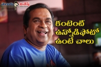 Just brahmi emojis enough for laughs