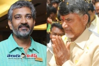 Rajamouli meets cm chandrababu naidu