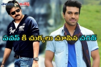 Pawan kalyan about charan chirpiness