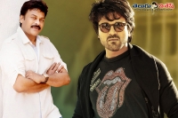 Chiranjeevi brucelee special trailer release date