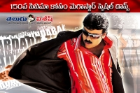 Megastar chiranjeevi zumba dance training