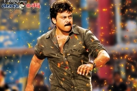 Megastar khaidi no 150