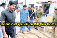 Chiru appears khaidi no 150 for kathilantodu