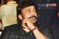 Chiru 151 launch muhurtham fix