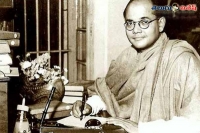 Cremation records of netaji released online