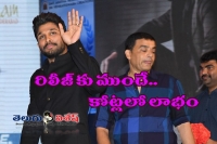 Dil raju happy with dj pre release business