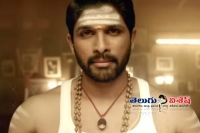 Allu arjun dj title track released