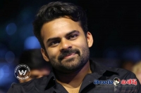 Sai dharam tej new movie title