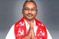 Ex cpm mla from telangana sunnam rajaiah dies of covid 19