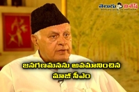 Farooq abdullah insult national anthem