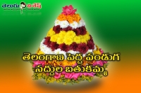 Bathukamma the floral festival of telangana