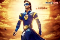 Tiger shroff a flying jatt movie first look poster