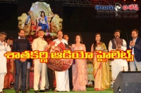 Balayya satakarni audio highlights