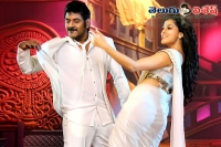 Raghava lawrence ganga movie theatrical trailer