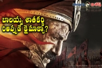 Gautamiputra satakarni climax shoot in georgia