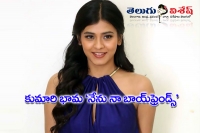 Hebah patel nenu naa boy friends film