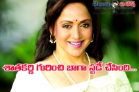 Hema malini join in gautami putra satakarni shooting