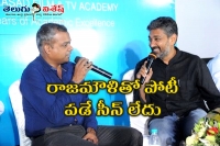 I never risked like rajamouli