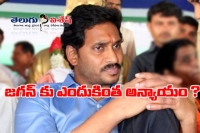 Rainwater in ys jagan s chamber in amaravati assembly