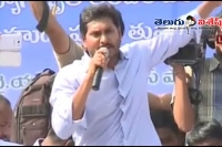 Jagan speech at vizag maha dharna