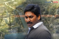 Jagan wont come to the inauguration ceremony of amaravati