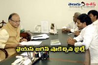 Jaitley shocks jagan