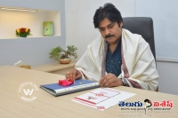 Janasena office inaugurate