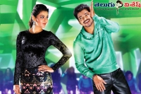 Vijay jilla telugu film release date confirmed